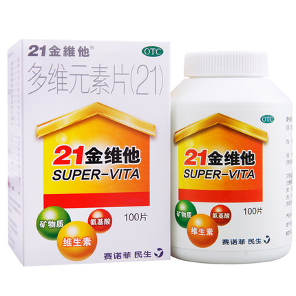 孕妇可以吃维c泡腾片吗_孕妇可以吃金维他片吗_孕妇贫血可以吃维血宁颗粒吗