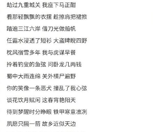 姐是老中医 花粥 mp3_花粥姐是老中医吉他谱_花粥的老中医