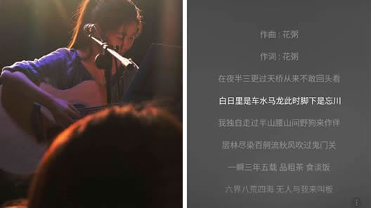 姐是老中医 花粥 mp3_姐是老中医花粥视频_姐是老中医mp3下载
