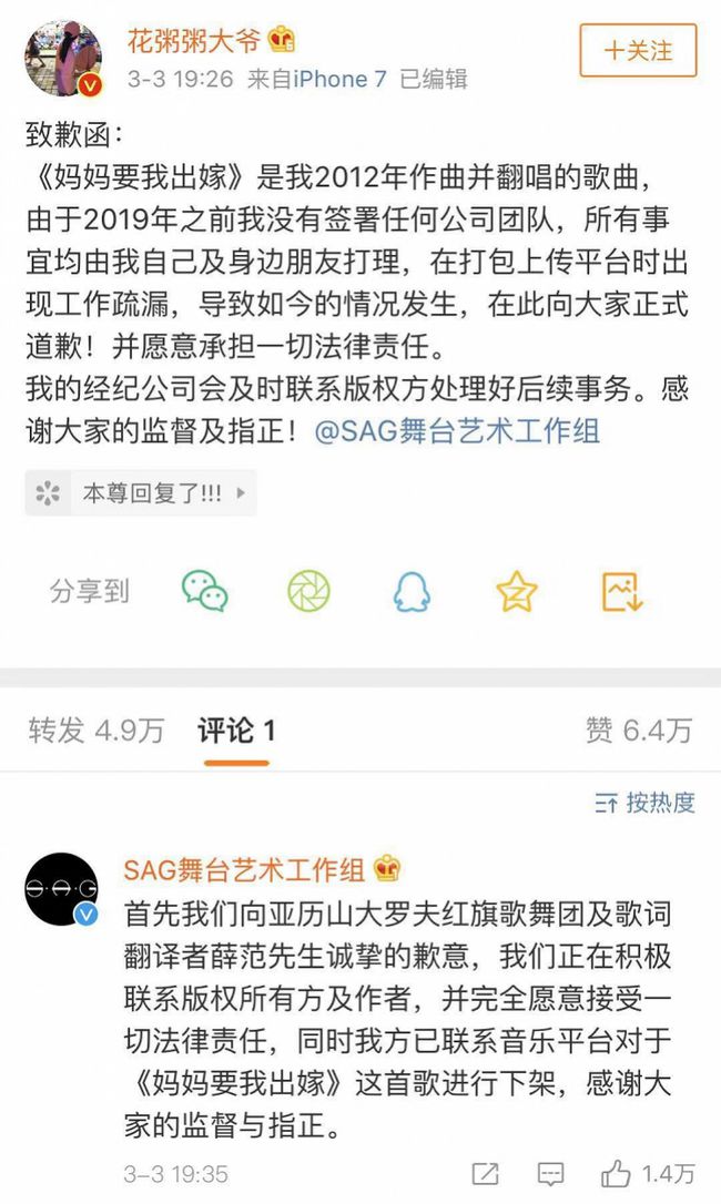 姐是老中医 mp3下载_姐是老中医 花粥 mp3_姐是老中医花粥mp3