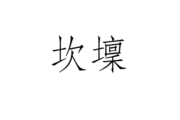 国外零食代购_国外车上不能吃零食_中国特色零食 带到国外