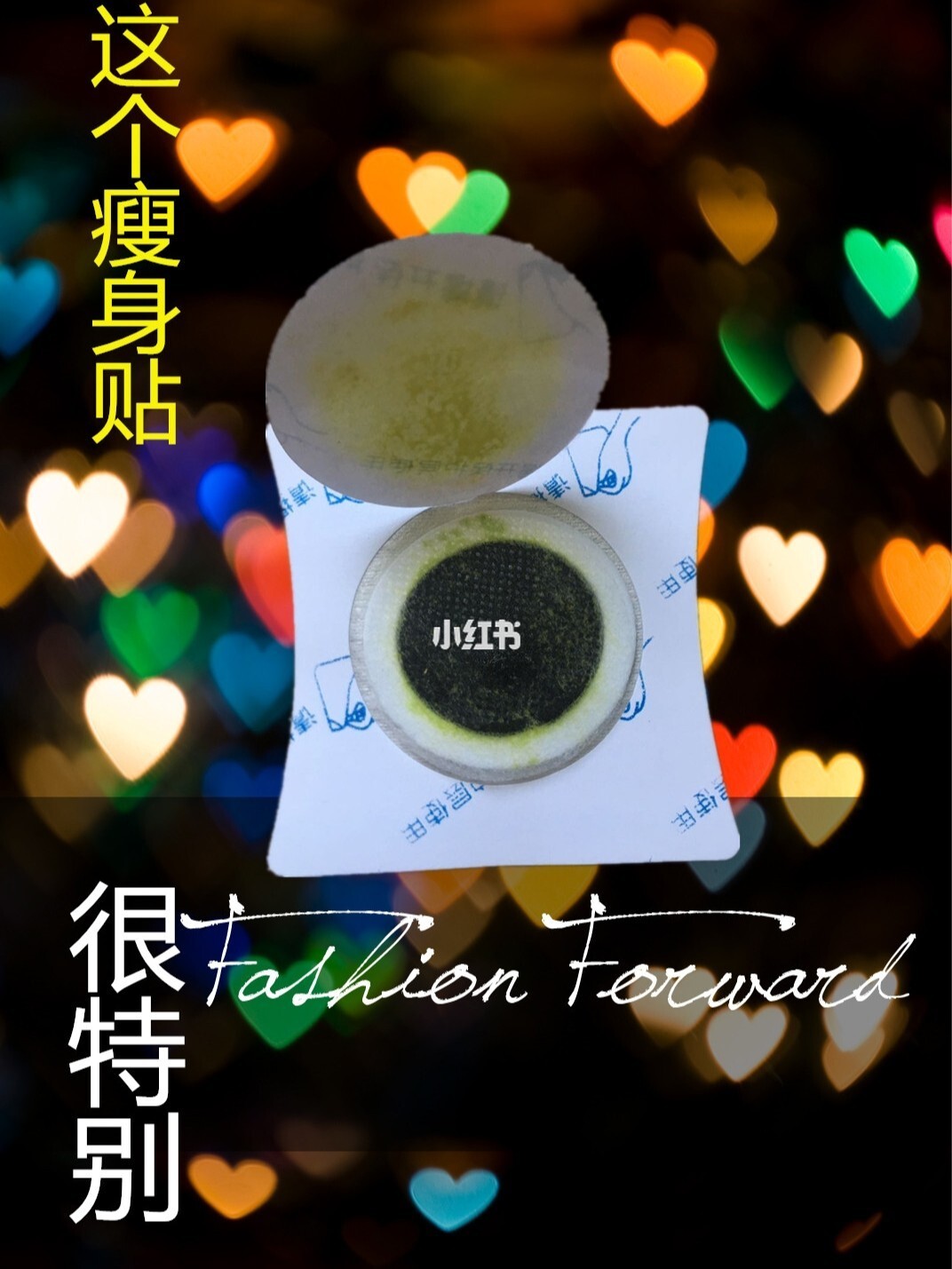 暖身贴多少钱一贴_暖身贴有没有副作用_暖身贴哪个牌子好