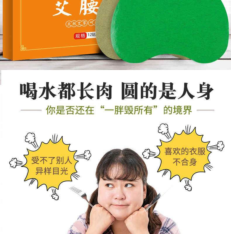 暖身贴有没有副作用_暖身贴多少钱一贴_暖身贴哪个牌子好