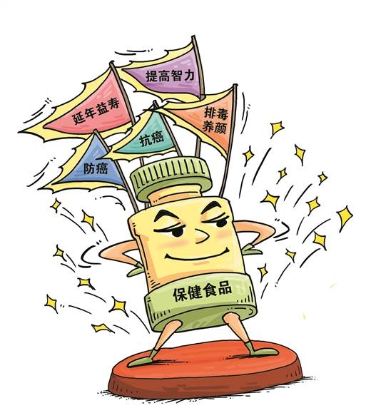 假保健品有小蓝帽吗?_戴尔有小蓝帽_保健食品没有小蓝帽怎么回事