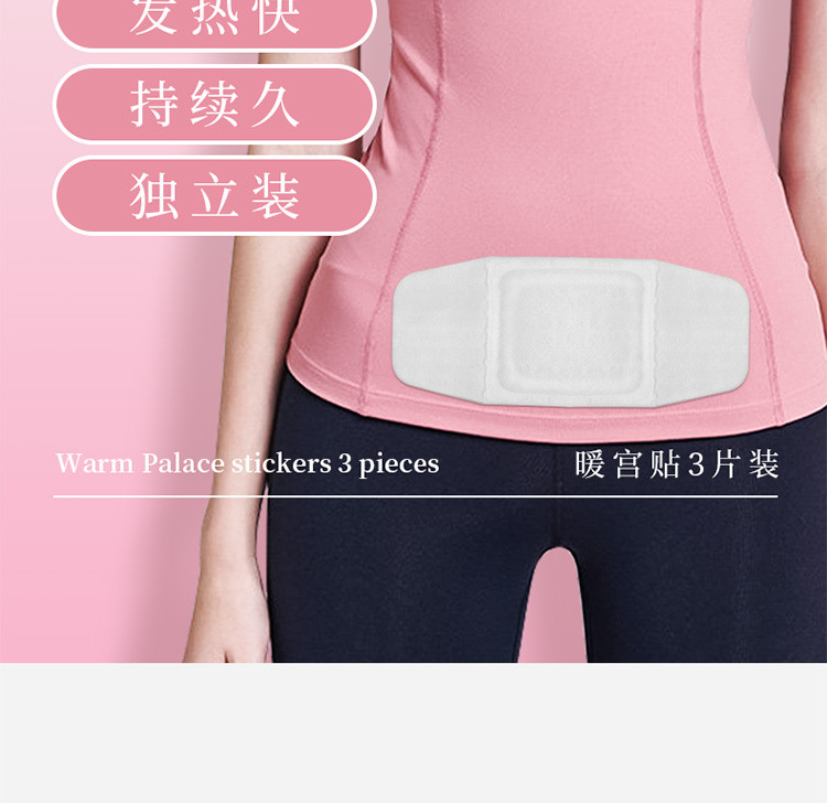暖身贴有没有副作用_暖身贴多少钱一贴_狗怎么用暖身贴