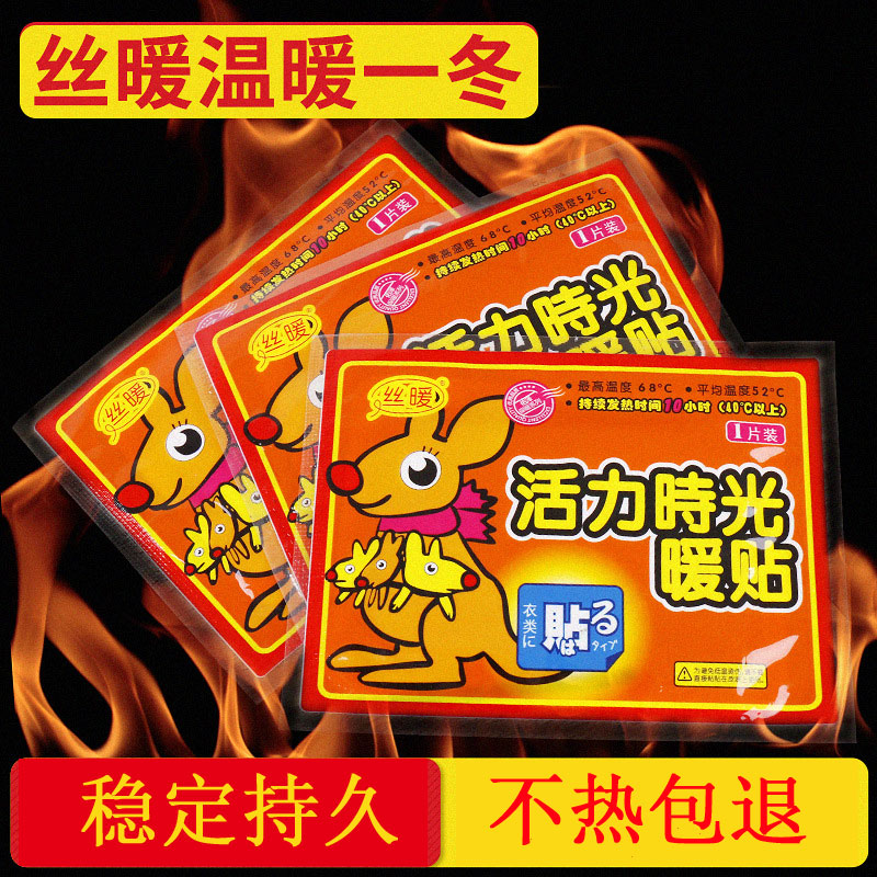 狗怎么用暖身贴_暖身贴有没有副作用_暖身贴多少钱一贴