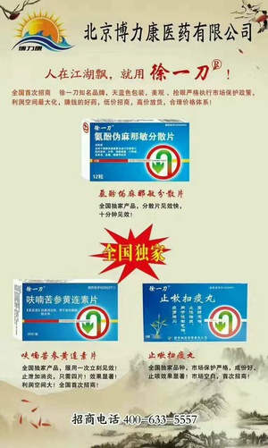 严迪片治什么的_严迪罗红霉素分散片价格图片说明书_红霉素片 红霉素肠溶片