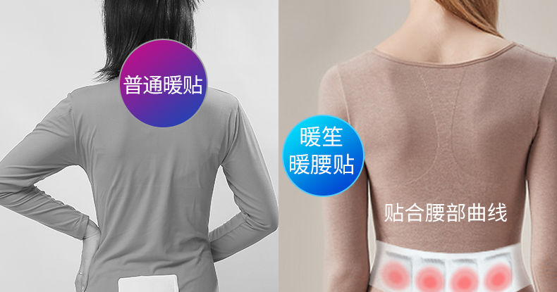 暖身贴_暖身贴有没有副作用_暖身贴怎么用图解