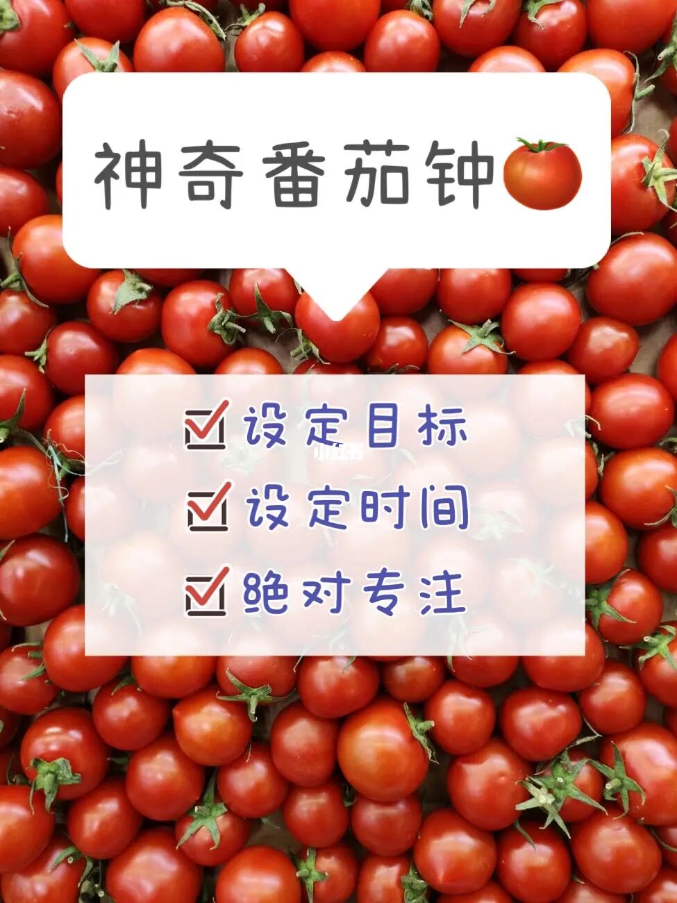 为什么现在很多用时间分辨法_番茄时间管理法有用吗_时间起卦法用年干还是年支