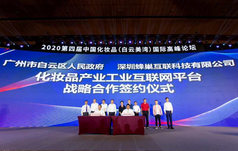 唯品会唯品会的东西是正品吗_白云区化妆品行业促进会_唯品会上的化妆品是正品吗