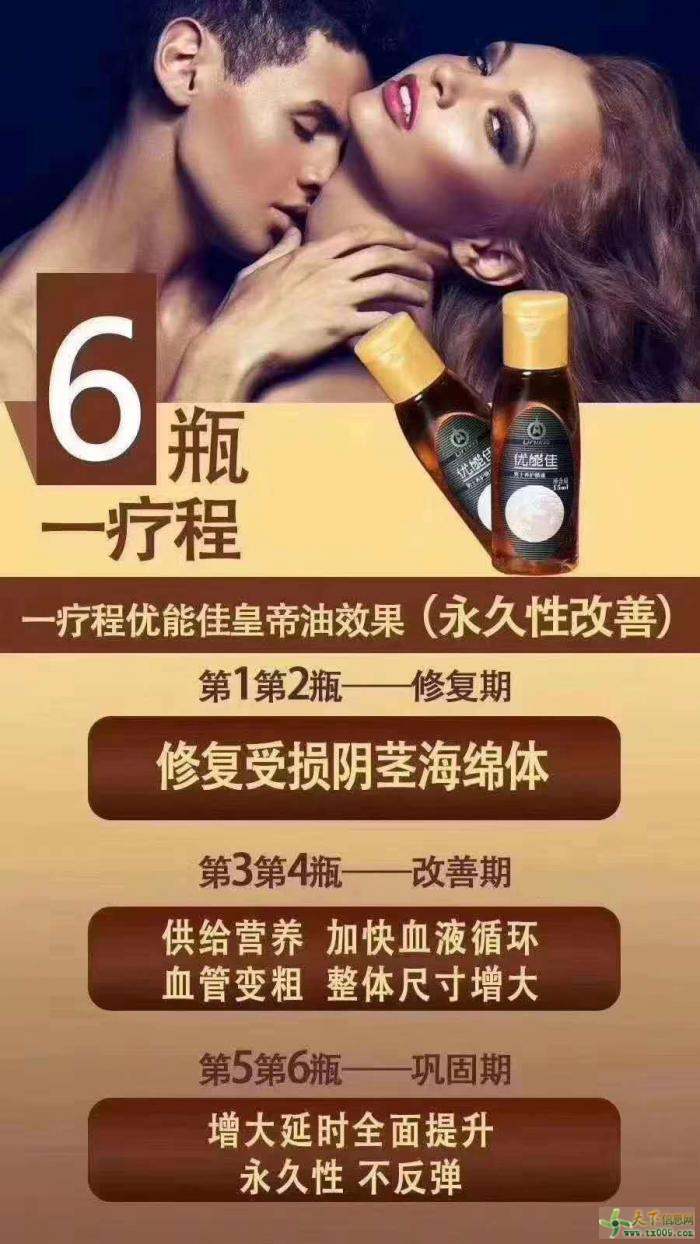 安发国际都有什么产品_安发国际 产品_安发产品吃了有效果吗