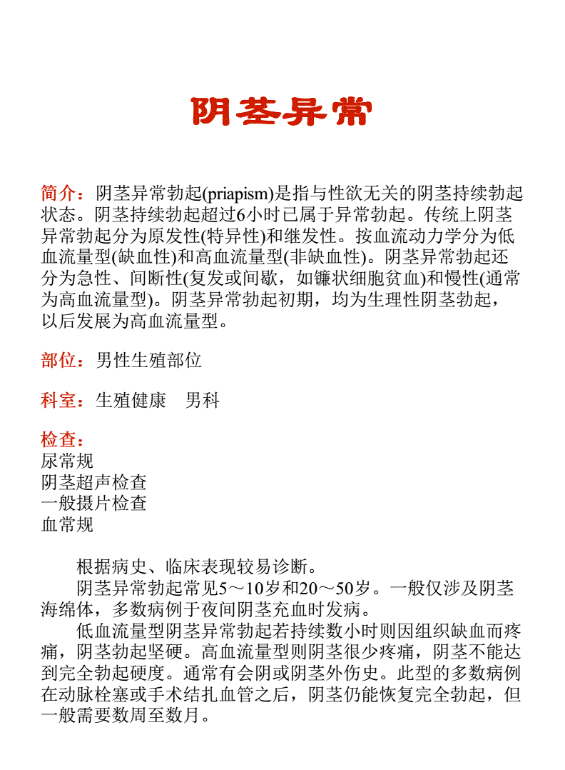 14男孩增大増粗图片_增大变粗调情进口生活用品_进口生活用品进口母婴用品
