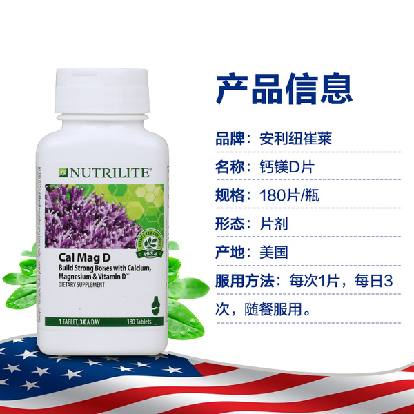 美国人是否食用安利_过量食用安利倍力健_美国食用转基因食品吗