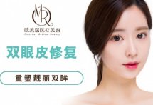 一般做皮秒祛斑多少钱_做埋线双眼皮的医院_一般做个最低的双眼皮多少钱啊