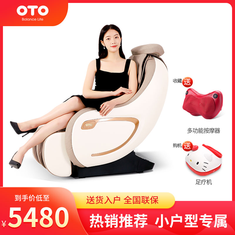 电竞椅按摩款有用吗_年轻人应不应该买个按摩椅_怎么买汇率期货应该怎么买