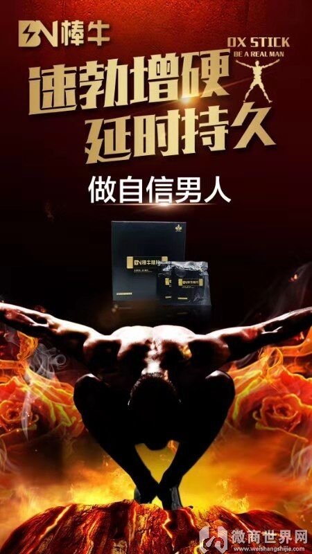 生精片要吃多久有效果_玛卡精片一天吃多少片_鹿宝参精片效果怎么样