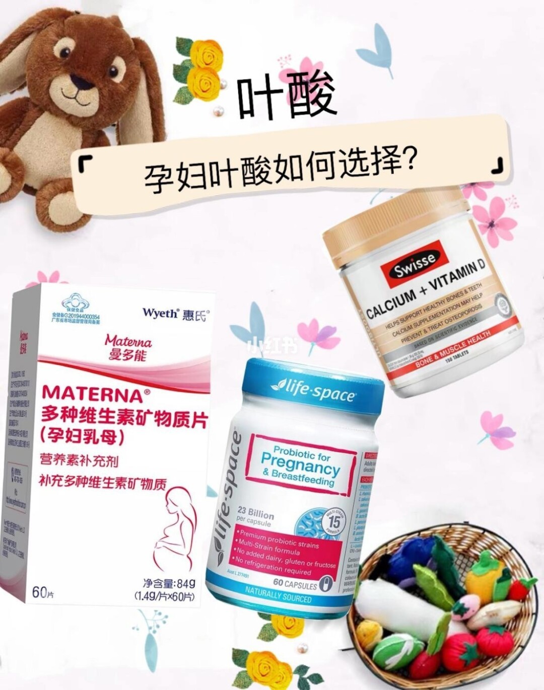 维生素b哪种牌子好_什么牌子的维生素b族好_维生素b族哪种牌子好