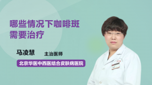 上环后应注意哪些事项_点斑水点斑后注意事项_点斑水点斑后注意事项