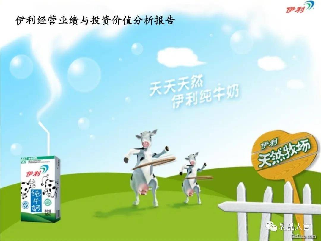 飞鹤奶粉中老年价格_伊利欣活奶粉中老年人喝的_欣活中老年奶粉价格