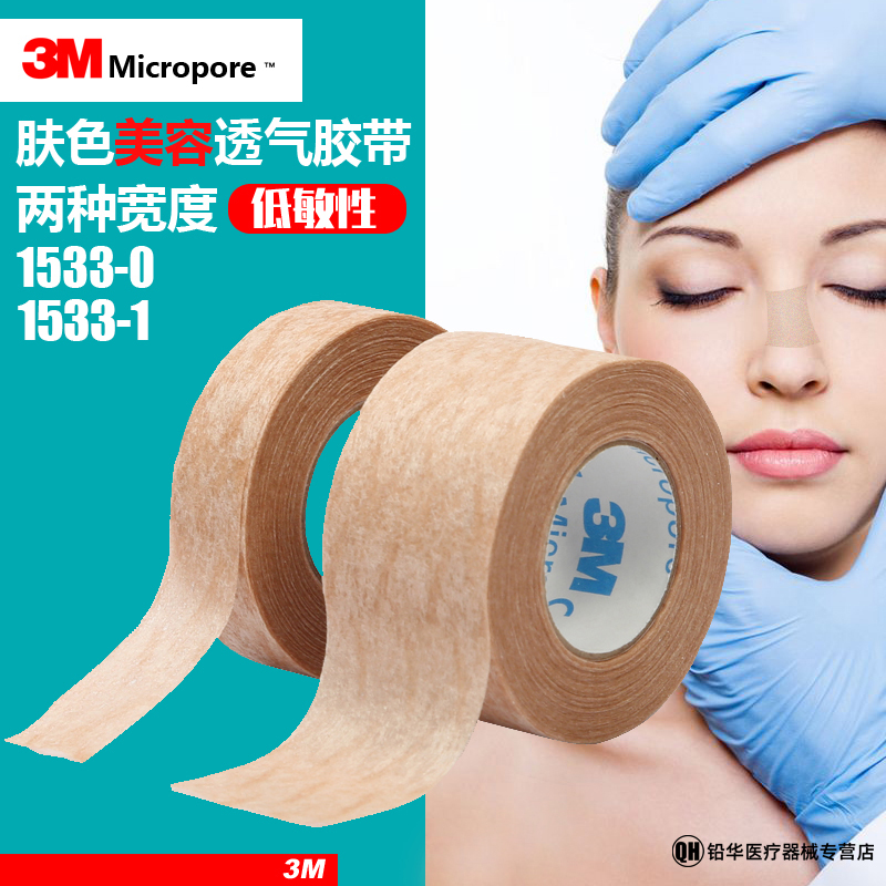 网上的睡眠贴有用吗_网上买的睡眠仪有用吗_网上肚贴减肥有用吗