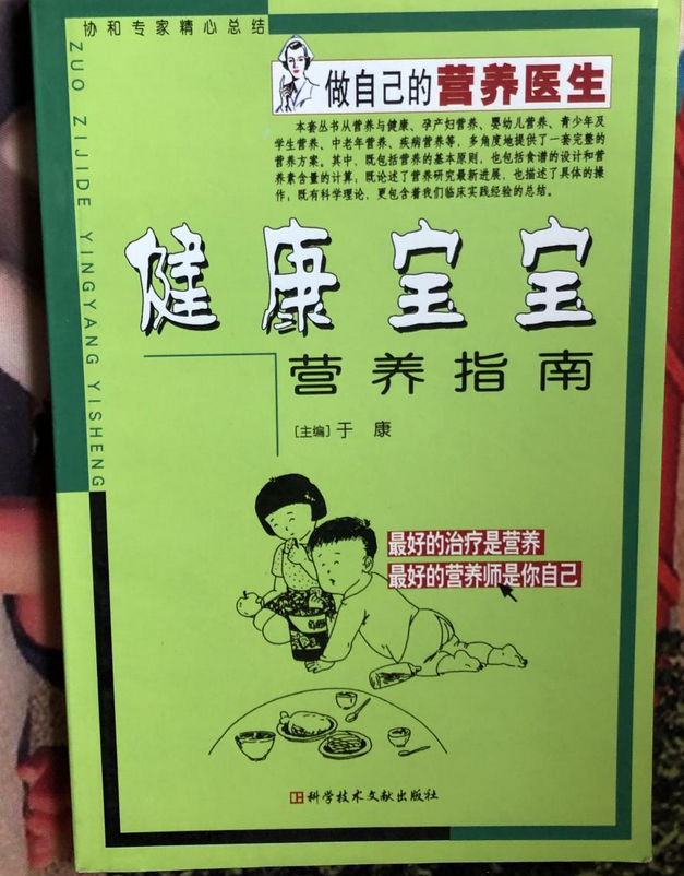 优天力营养包有用吗_优天力营养包有用吗_优天力婴幼儿辅食营养包多少钱一盒