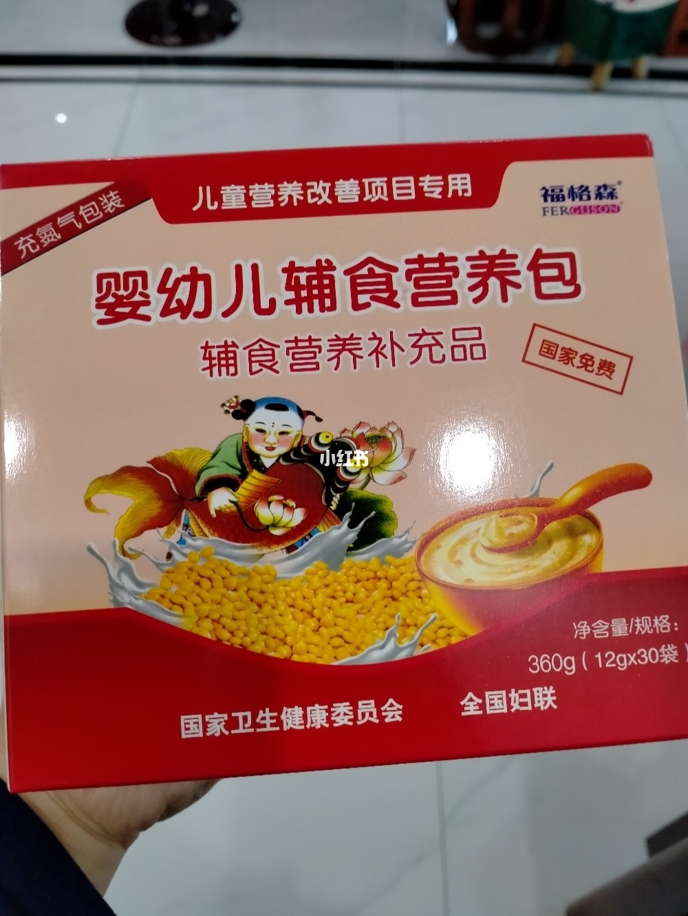 优天力营养包怎么样_优天力婴幼儿辅食营养包多少钱一盒_优天力营养包有用吗