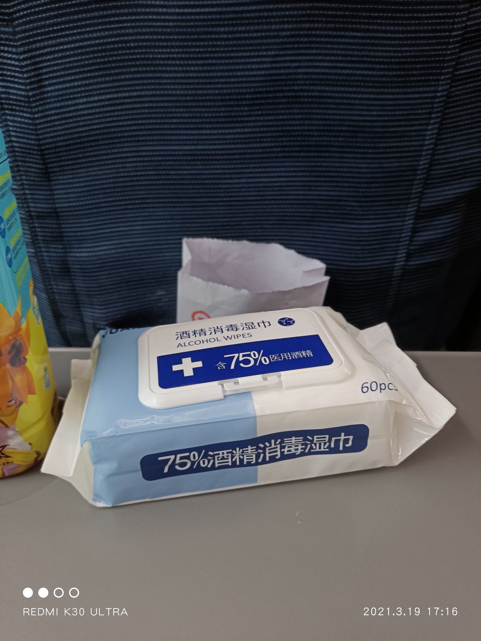 酒精棉片可以带上飞机吗_飞机高铁上可以抽电子烟吗_奶酪片可以带上飞机吗