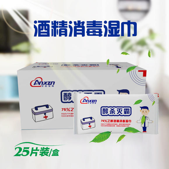 带飞机杯过安检_酒精片可以擦餐具吗_谁带过酒精棉片上飞机