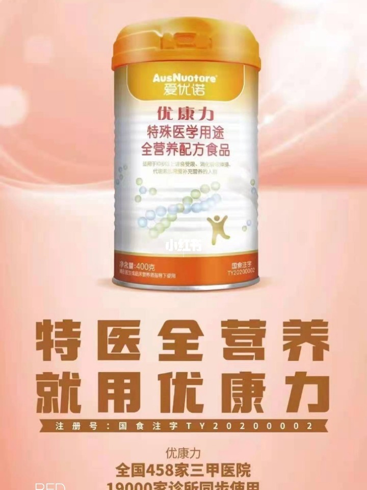 优天力营养包怎么吃_优天力孕妇营养包_优天力营养包有用吗