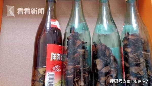 美容养颜及妇科用药酒_风湿腰椎特效药酒外搽_外用镇疼药酒价格