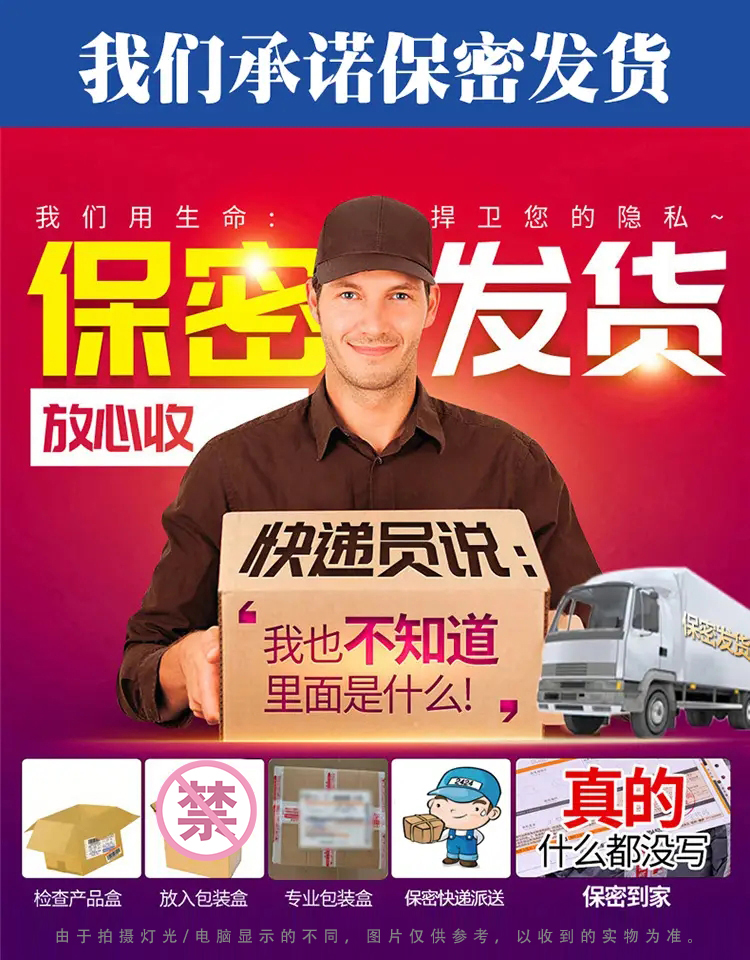 情趣润滑油可以增加持久_持久延时药_情趣店里的持久药是真的吗