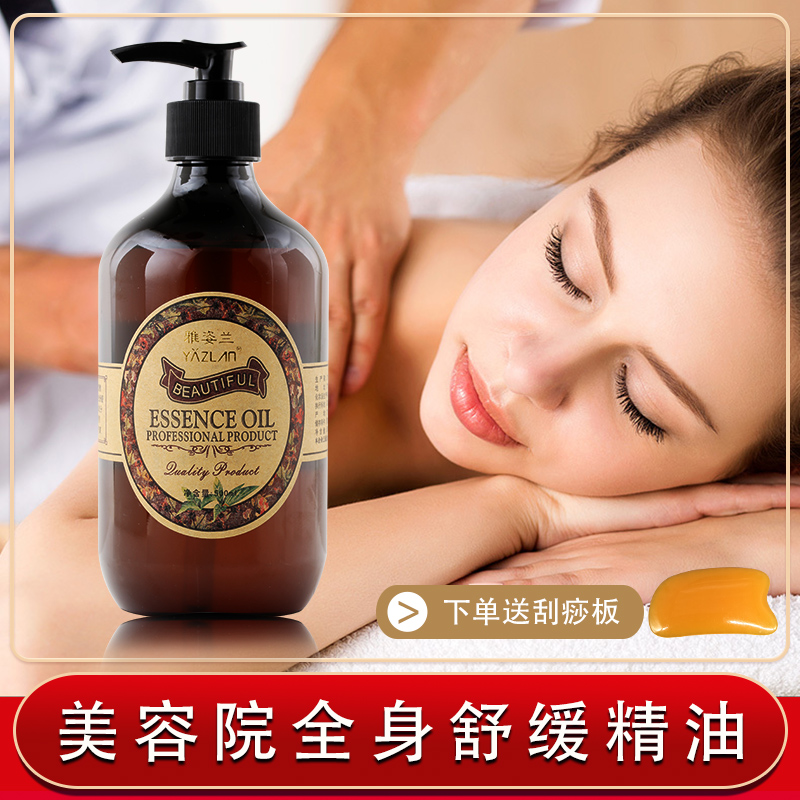 精油推背后要注意什么_有意注意和有意后注意_精油推背注意什么