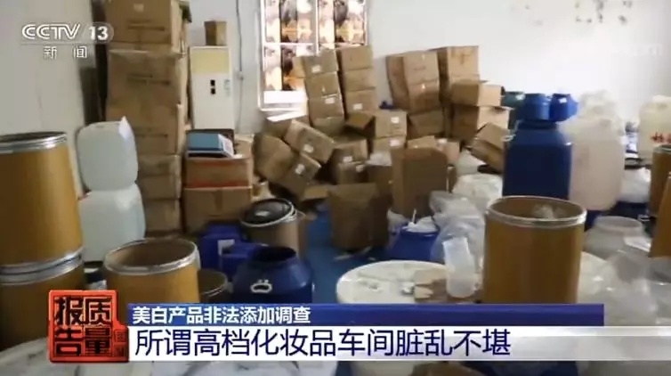 有喜化妆品金属超标_艾维诺有重金属超标吗_品圣喜茶和喜茶一样吗