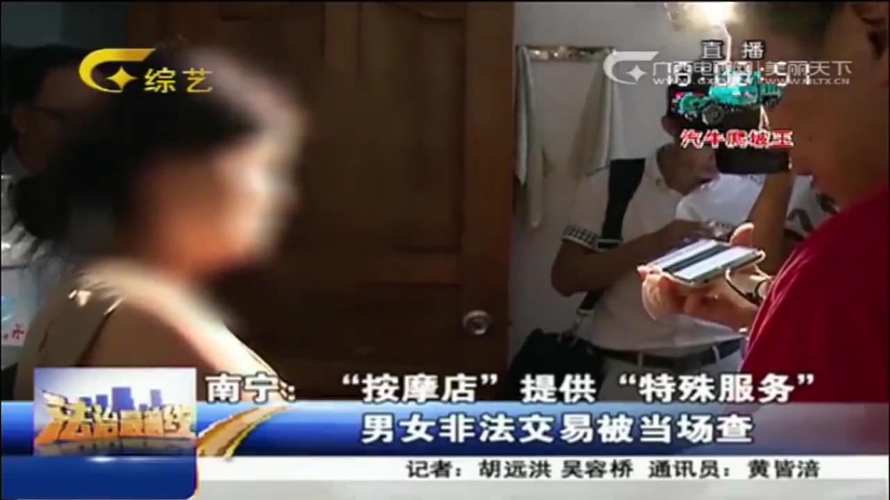 按摩占美女便宜视频_占按摩技师便宜_男的去按摩可以占技师便宜不