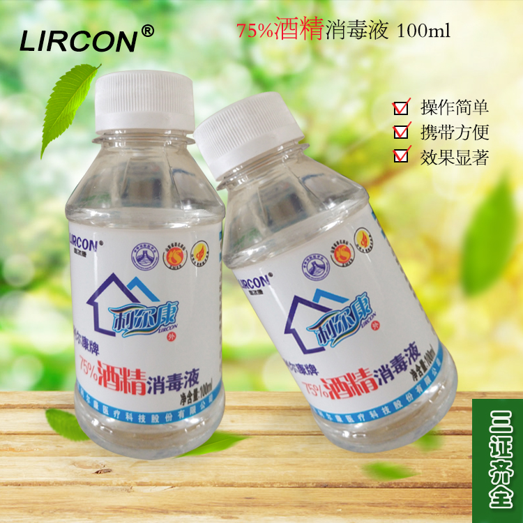 酒精过安检显示什么颜色_谁带过酒精棉片上飞机_酒精片食品保鲜剂原理