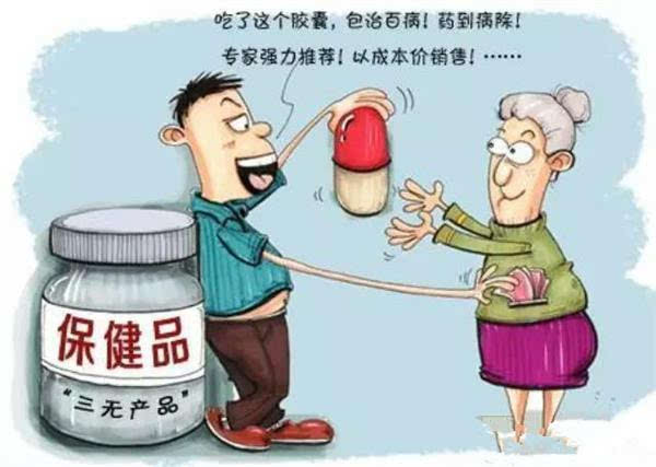 美国保健品有小蓝帽吗_保健食品没有小蓝帽可以流通吗_外国保健品有小蓝帽嘛