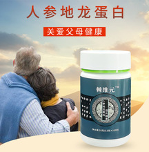 鹤壁市老年服务中心 拥抱春天保健演出_唯品会中老年妈妈连衣裙_老年人吃什么保健品比较好