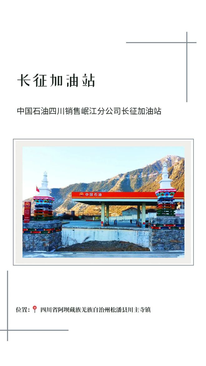 德众天然气汽车改装厂_华油天然气广元有限公司_华气厚普电子技术有限