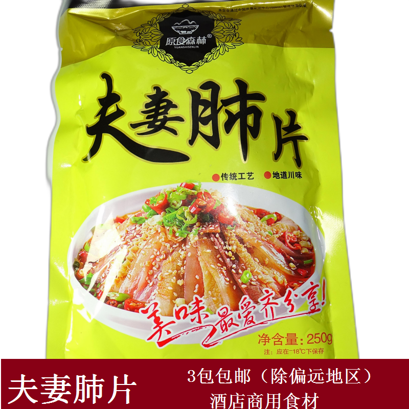 西学东渐记容纯甫先生自叙_同城配送夫妻保健品可行吗_容先生夫妻肺片配送模式