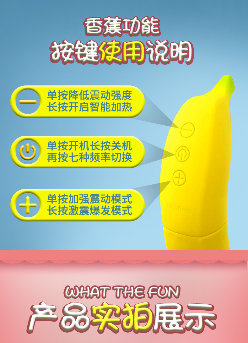 合生元益生菌算药嚒?_丁丁有香蕉这么粗算可以嚒_周长12cm丁丁算粗的吗