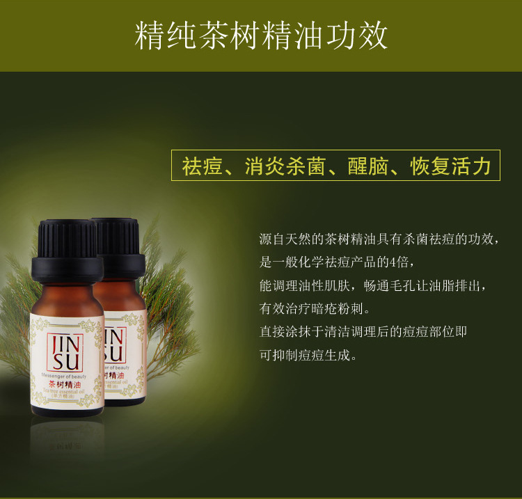 在哪里可以买到美国排油基_有机茶树精油在哪里可以买到_如新精护油可以抹脸吗