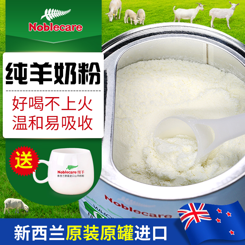 可瑞康爱他美奶粉_美可高特羊奶粉广告_可瑞康爱他美奶粉怎么样?宝妈们的经验