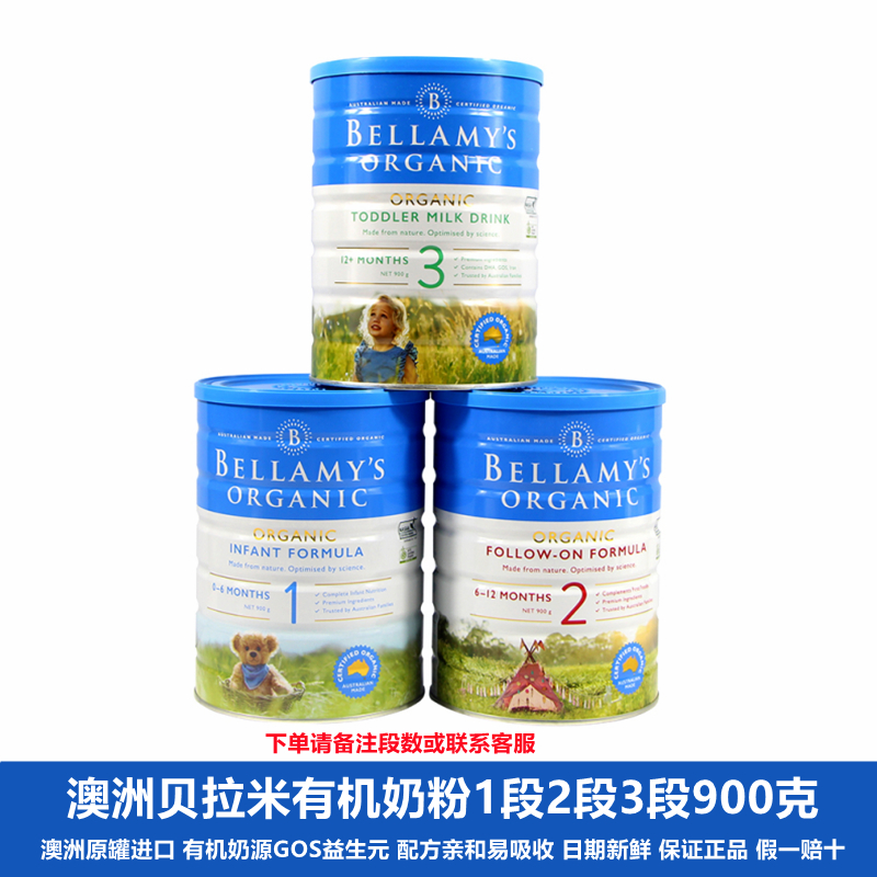 美赞臣奶粉配方成份表_美可高特羊奶粉配方表图片_爱他美奶粉配方