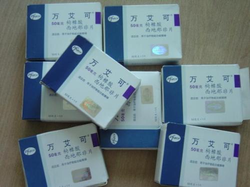 白云山金戈效果如何_正常人吃金戈的效果_正常人吃25mg金戈