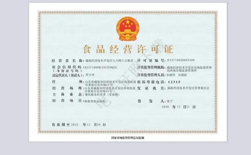 南非开普敦大学安全情况_超q面食品安全情况_安全气囊在什么情况下会打开