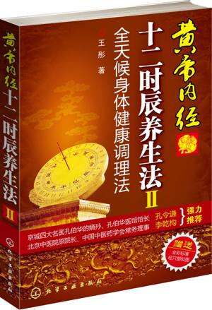 古代房中养生真要洗方_决明子养生枕头能洗吗_于洋杏林好养生 中华好养生