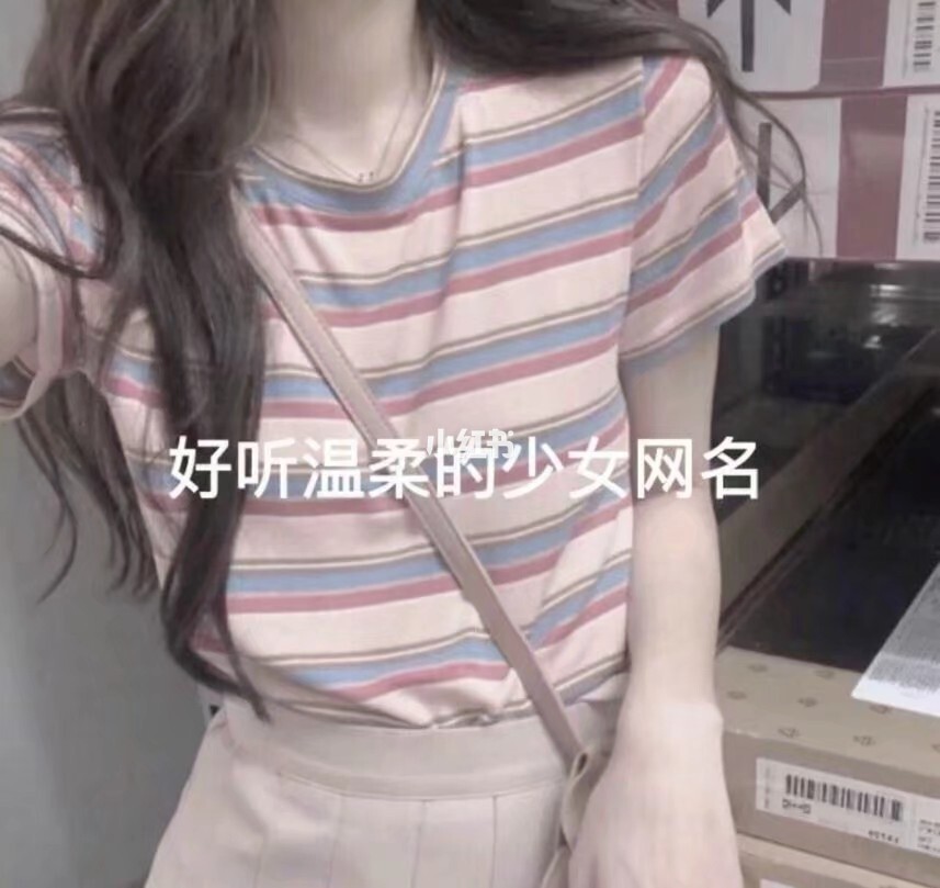 知乎好听到爆的名字_好听到爆的中药名称_好听到爆的古风歌曲