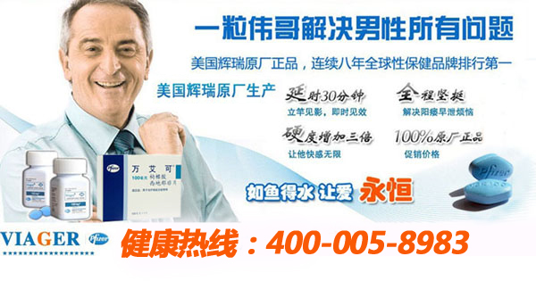 正常人吃金戈的效果_金戈吃半粒效果怎么样_正常人吃金戈能延时吗