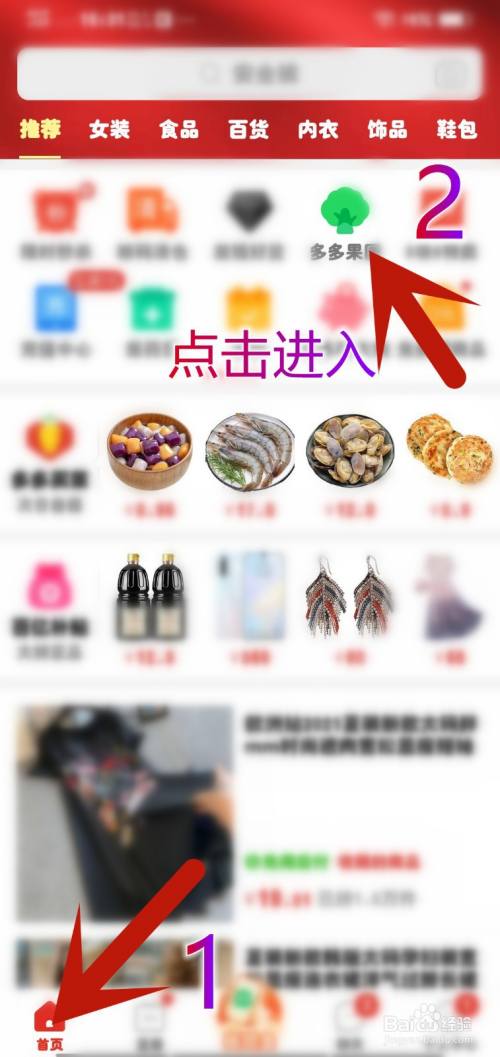 拼多多砍价自助下单网站_拼多多砍价助力网站_拼多多红包助力网站