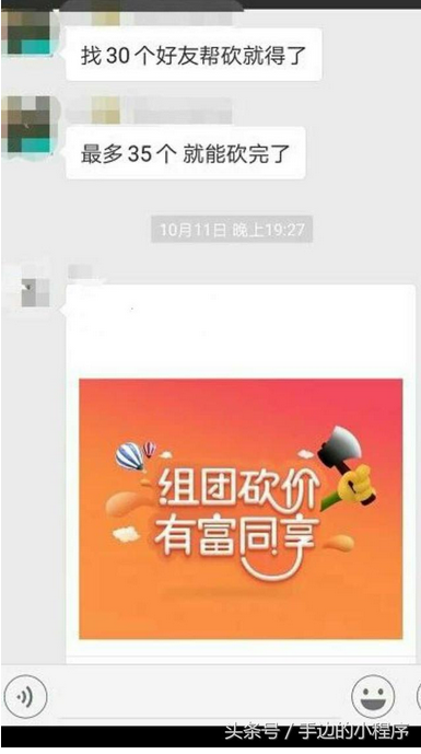拼多多砍价自助下单平台网站_拼多多砍价助力网站_免费刷拼多多砍价网站